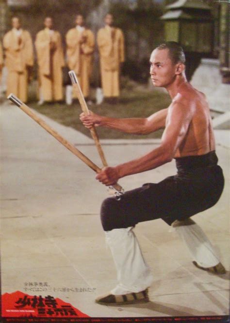 The Th Chamber Of Shaolin Poster