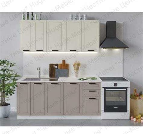 Кухня 1.8 метра "Альфа латте" Санкт-Петербург | Мебель и интерьер ...