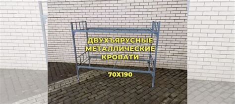 Двухъярусная строительная кровать для строителей купить в Балашихе ...