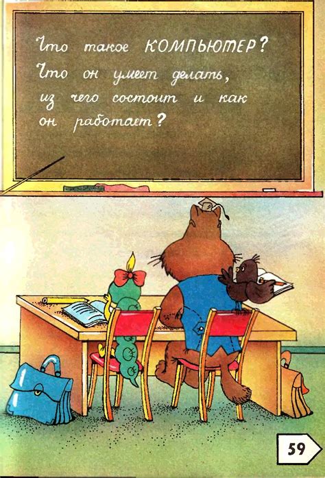 Энциклопедия профессора Фортрана. Читать онлайн стр. 55