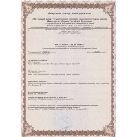 Старатели КР шпатлевка финишная полимерная 20 кг - цена, купить с доставкой