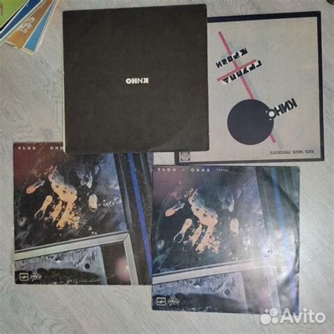 Виниловые пластинки Кино купить в Москве | Хобби и отдых | Авито