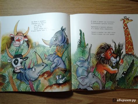 Книга: Тараканище - Корней Чуковский. Купить книгу, читать рецензии ...