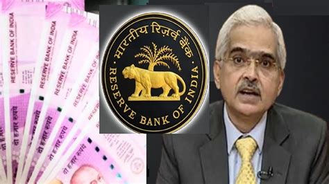 Rs 2000 Notes ర 2 వల నటలప ఆరబఐ కలక పరకటన RBI says 88