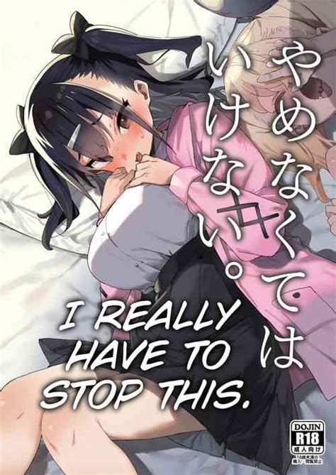 Artist Atage Nhentai Hentai Doujinshi And Manga