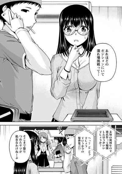 Uragawa Nhentai Hentai Doujinshi And Manga