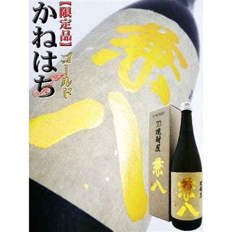 ≪麦焼酎≫ 焼酎屋 兼八 720ml かねはち 最大94offクーポン