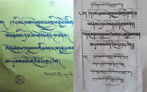 Tibetan Calligraphy Day Marked In Gangtok With Overwhelming