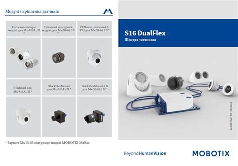 Швидка установка » ТОВ "Юнітоп"