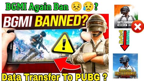 BGMI BAN IN INDIA Data Transfer From BGMI To PUBG BGMI BAN