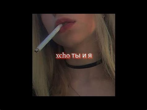 Xcho Remix Slowed Reverb Youtube