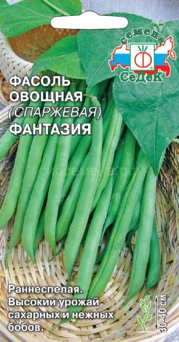 ФАСОЛЬ, ВИГНА — Семена для Сибири