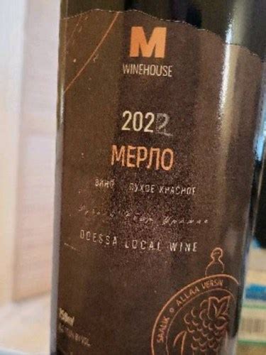Винодельня Манзулов Мерло (Merlot) | Vivino US