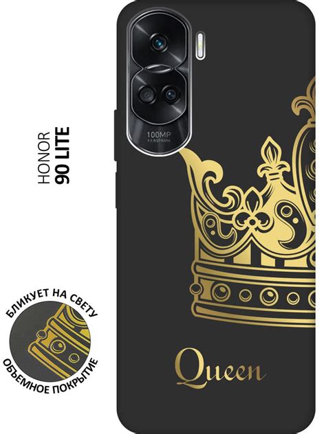 Матовый чехол True Queen для Honor 90 Lite / Хонор 90 Лайт с 3D ...