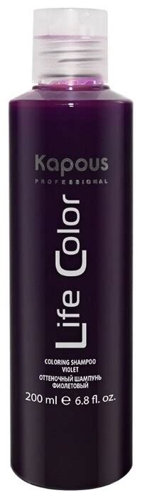 Оттеночный шампунь Kapous Life Color Coloring Shampoo | Отзывы покупателей