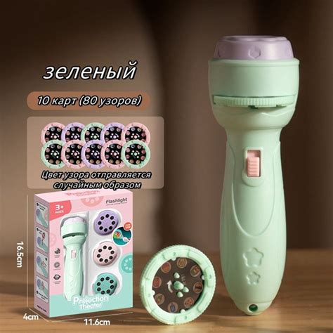 Новая развивающая игрушка для детей - проектор с фонариком и ...