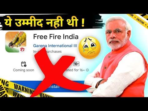 Free Fire India Kab Aayega Date Ff India Unban Sep Free Fire