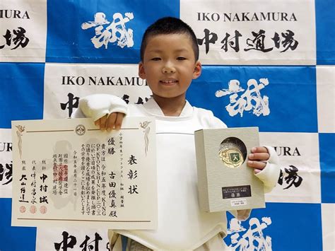 king  kyokushin cup