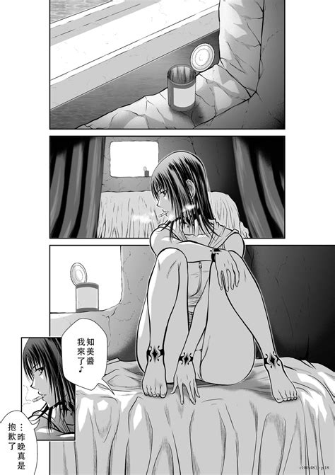 Chijou Hyakkai Ch46 50 Chinese Version地上100阶個人翻譯 Page 223 nhentai hentai doujinshi and manga