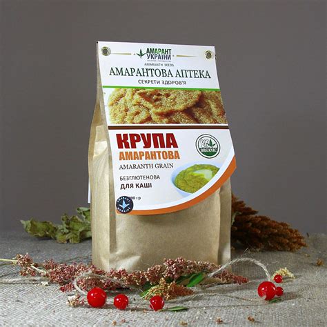 Амарантовая крупа цельнозерновая безглютеновая купить недорого от ...