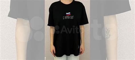 Мерч cmh купить в Москве | Личные вещи | Авито