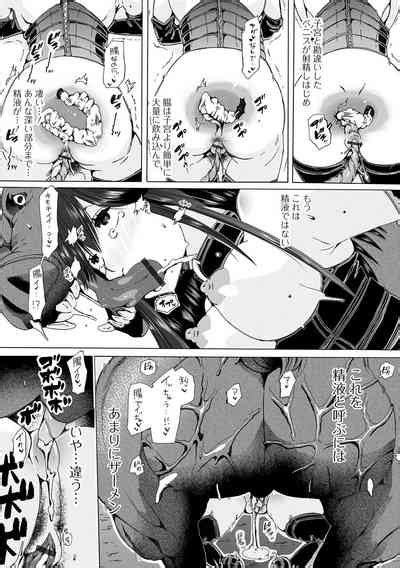 Moshimo Memono De Kanjitara Nhentai Hentai Doujinshi And Manga