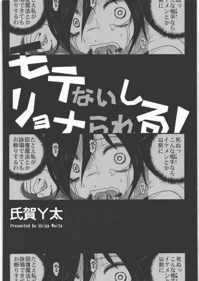 Dokudoku REVIVAL PANZER Nhentai Hentai Doujinshi And Manga