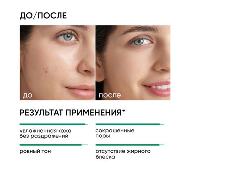 Увлажняющий флюид для лица Aqua Balance купить Icon Skin