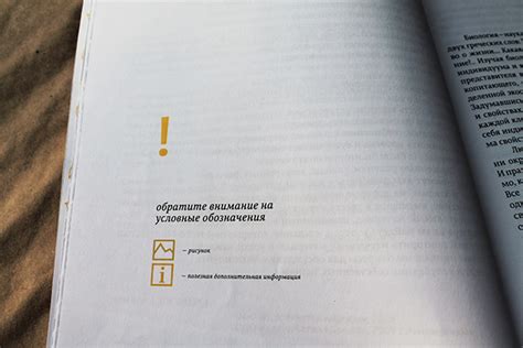 Biology textbook/Учебник по биологии on Behance