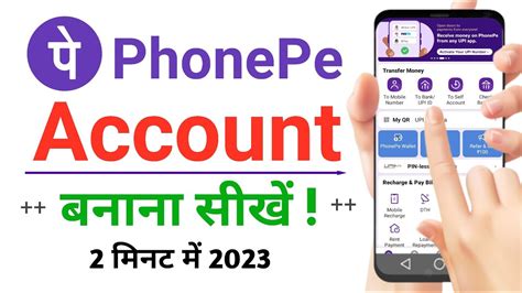 Phone Pay Kaise Banaye How To Phonepe Account In Hindi Phone Pe