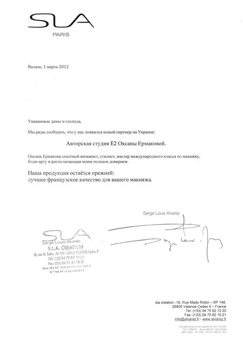 Украинская тема - заказать в Днепропетровске, творческая группа Оксаны ...