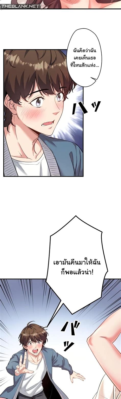 Secret Hot Spring Inn ตอนท Manga เวบอานมงงะยอดนยม อนดบ ในไทย อพเดทไวทสด