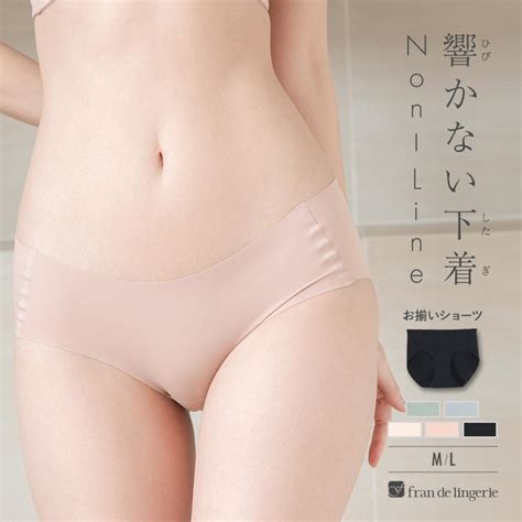 fran de lingerie ショーツ パンツ 単品 スタンダード レディース 女性 下着 ランジェリー かわいい セクシー フランデランジェリー fi100s242e ノンライン