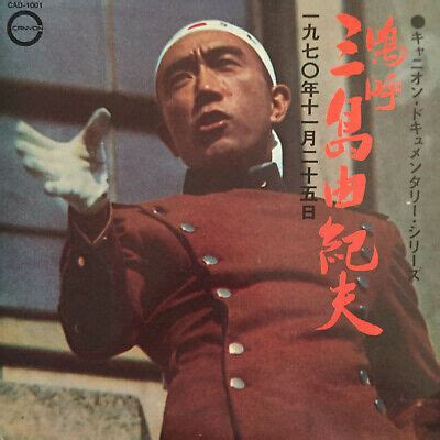 1ST ORG YUKIO MISHIMA DOCUMENTARY LAST SPEECH 1970.11.25 CAD-1001 LP EX ...