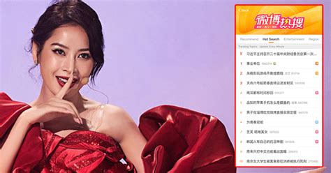 Chi Pu L N Hot Search Weibo L P K L C L T Xem Trong P Gi Tu I Tr Online