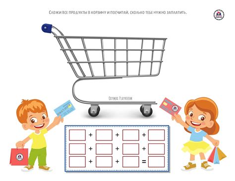 Картинки игры по финансовой грамотности для дошкольников