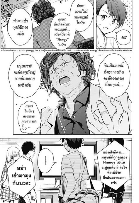 อาน Dokyuu Hentai HxEros ตอนท 1 โลกทเตมไปดวยแสง TH แปลไทย Niceoppai