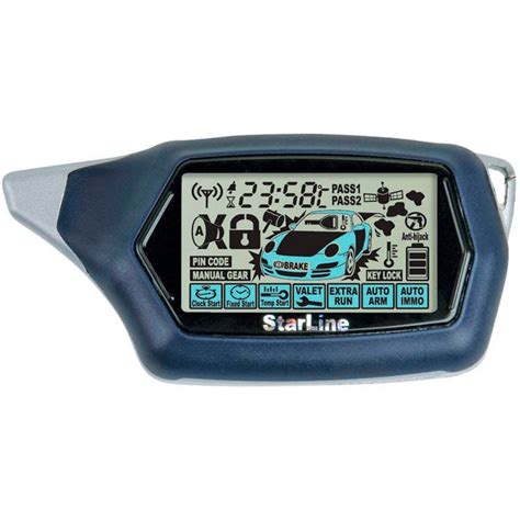 Брелок Starline C9 купить в Москве по низкой цене в интернет-магазине ...