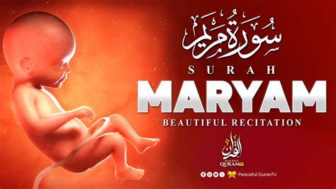 Best Surah Maryam Mary سورة مريم Beautiful Voice Heart Touching Quran Peaceful