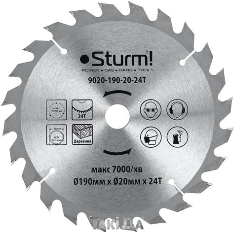 Пильный диск Sturm 24 зуб (190x20) ᐈ купить Киев | Днепр | Украина цена ...