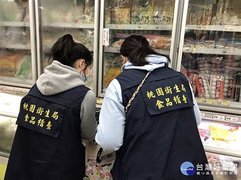 保障市民食品安全 桃市預防性下架台糖梅花肉片 台灣好新聞 Line Today