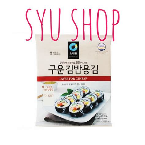 Jual Daesang Chung Jung One Nori Sushi Kimbab Rumput Laut Korea Seaweed