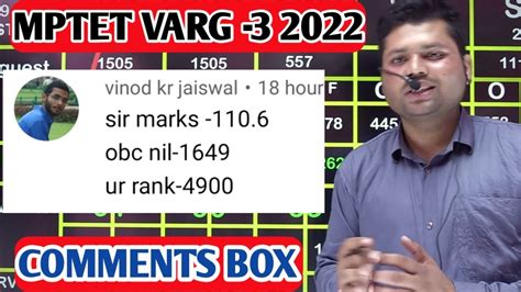 Mptet Varg Result Mp Tet Varg Latest News Today Mptet Varg