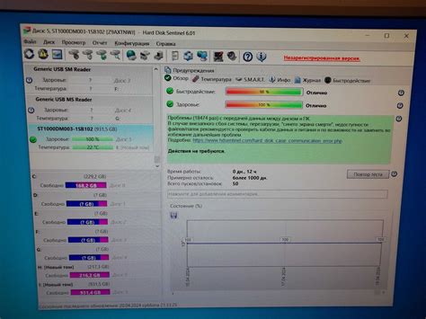 Жосткий диск Seagate до компютера 1 ТВ.: 500 грн. - Внешние накопители ...