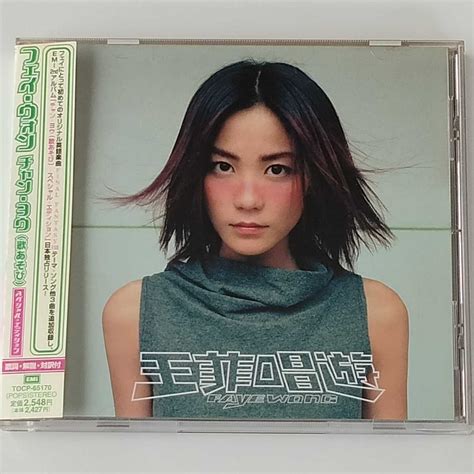 Yahoo Cd Faye Wong Tocp