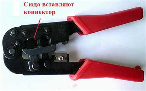 Тройник для интернета на 3 компьютера