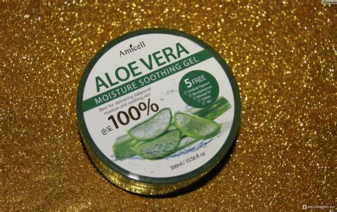 Гель для тела увлажняющий Алоэ Вера Amicell Aloe Vera Moisture Soothing ...