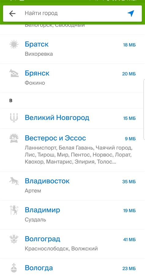 Вестерос среди нас | Пикабу