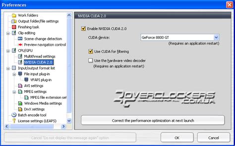 Знакомство с технологией CUDA