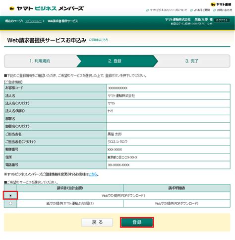 web web crxb